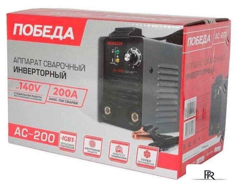 Сварочный инвертор Победа АС 200 - Изображение №4 — Интернет-магазин ПроЗаказ