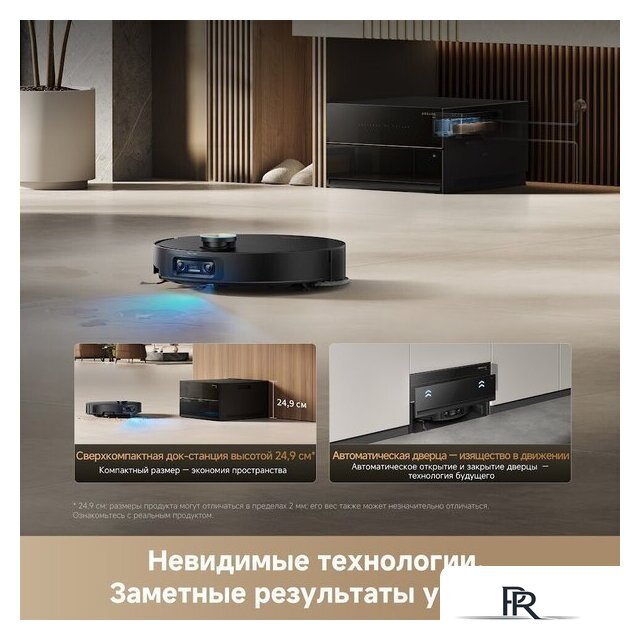 Робот-пылесос Dreame Robot Vacuum X60 Master Black RLX88DE (евровилка, черный) - Изображение №19 — Интернет-магазин ПроЗаказ