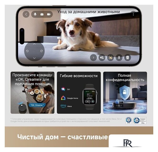 Робот-пылесос Dreame Robot Vacuum X60 Master Black RLX88DE (евровилка, черный) - Изображение №9 — Интернет-магазин ПроЗаказ