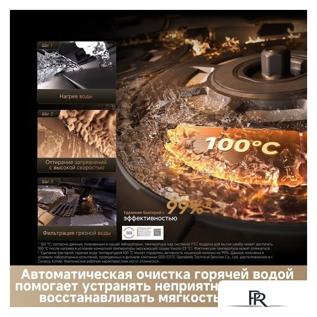 Робот-пылесос Dreame Robot Vacuum X60 Master Black RLX88DE (евровилка, черный) - Изображение №11 — Интернет-магазин ПроЗаказ