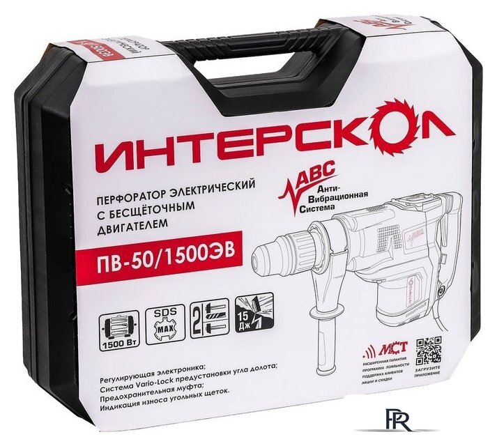 Перфоратор Интерскол ПВ-50/1500ЭВ (кейс) - Изображение №4 — Интернет-магазин ПроЗаказ