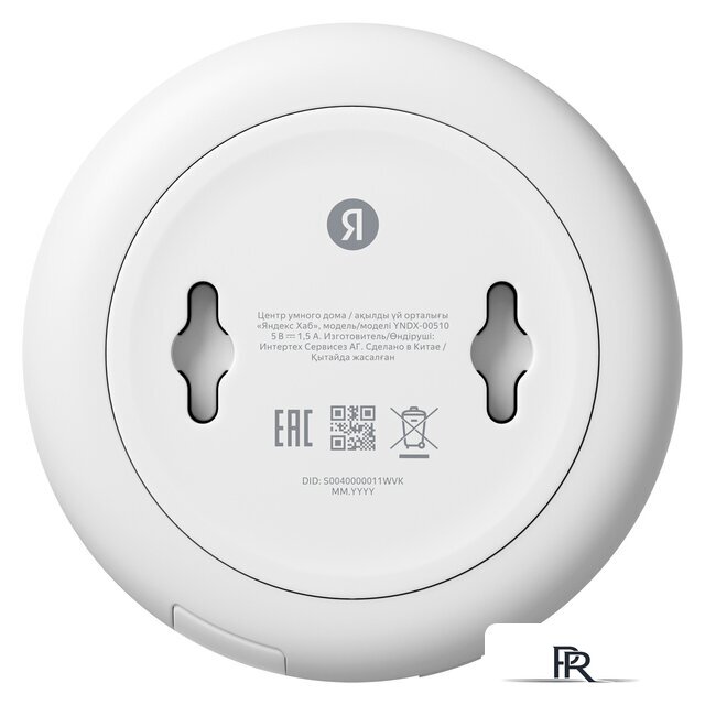 Центр управления (хаб) Яндекс YNDX-00510 - Изображение №3 — Интернет-магазин ПроЗаказ