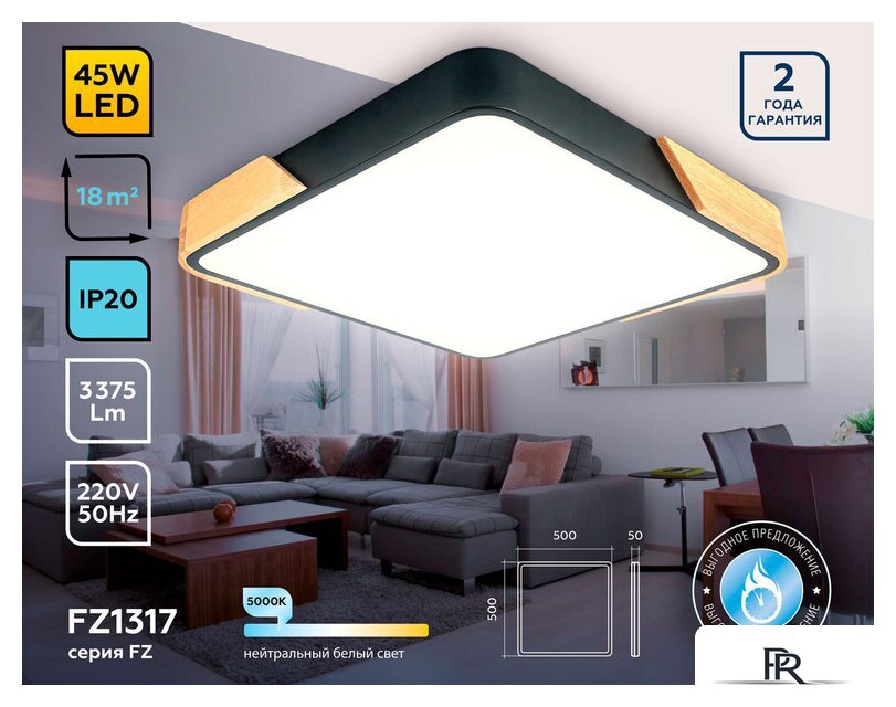 Светильник Ambrella light FZ1317 (черный/светлое дерево) - Изображение №3 — Интернет-магазин ПроЗаказ