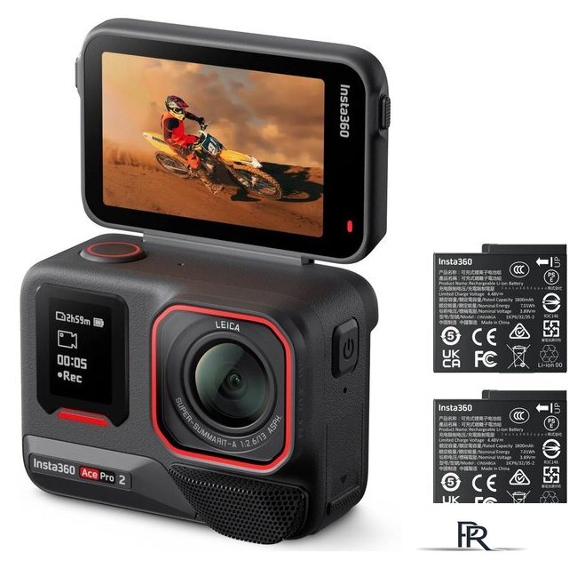 Экшен-камера Insta360 Ace Pro 2 (Standard Bundle, Dual Battery) - Изображение №1 — Интернет-магазин ПроЗаказ