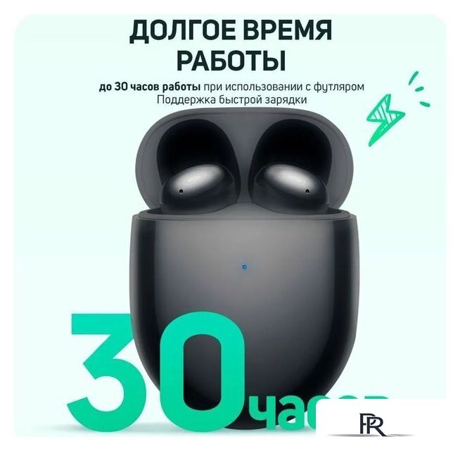 Наушники Xiaomi Redmi Buds 4 M2137E1 (черный, международная версия) - Изображение №6 — Интернет-магазин ПроЗаказ