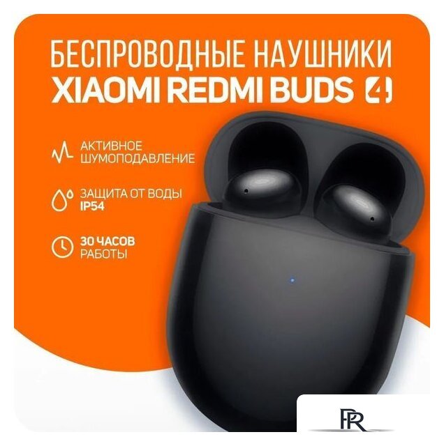Наушники Xiaomi Redmi Buds 4 M2137E1 (черный, международная версия) - Изображение №4 — Интернет-магазин ПроЗаказ