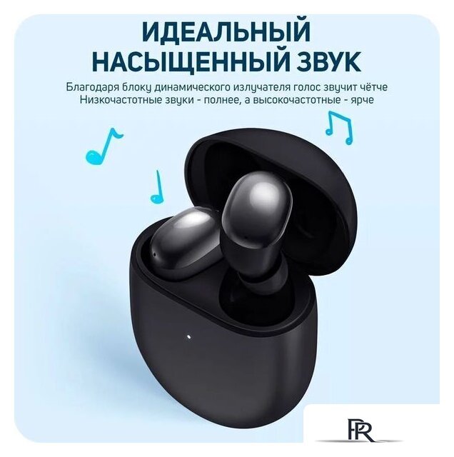 Наушники Xiaomi Redmi Buds 4 M2137E1 (черный, международная версия) - Изображение №5 — Интернет-магазин ПроЗаказ