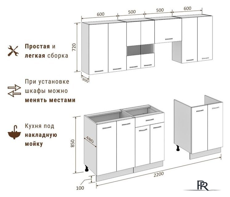 Готовая кухня Mio Tesoro Экстра-лайт 2.2 без столешницы (антрацит) - Изображение №5 — Интернет-магазин ПроЗаказ