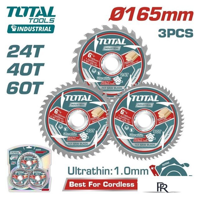 Набор пильных дисков Total TAC236165 - Изображение №1 — Интернет-магазин ПроЗаказ