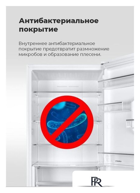 Морозильник MAUNFELD MFFR143W - Изображение №22 — Интернет-магазин ПроЗаказ