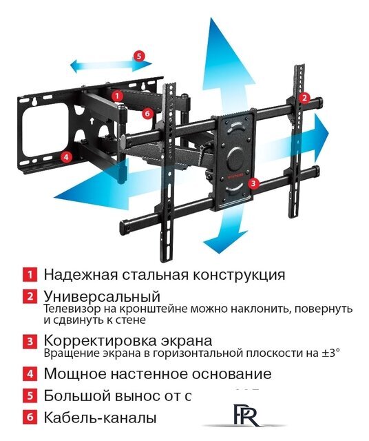 Кронштейн для телевизора Arm Media Paramount-70 - Изображение №3 — Интернет-магазин ПроЗаказ