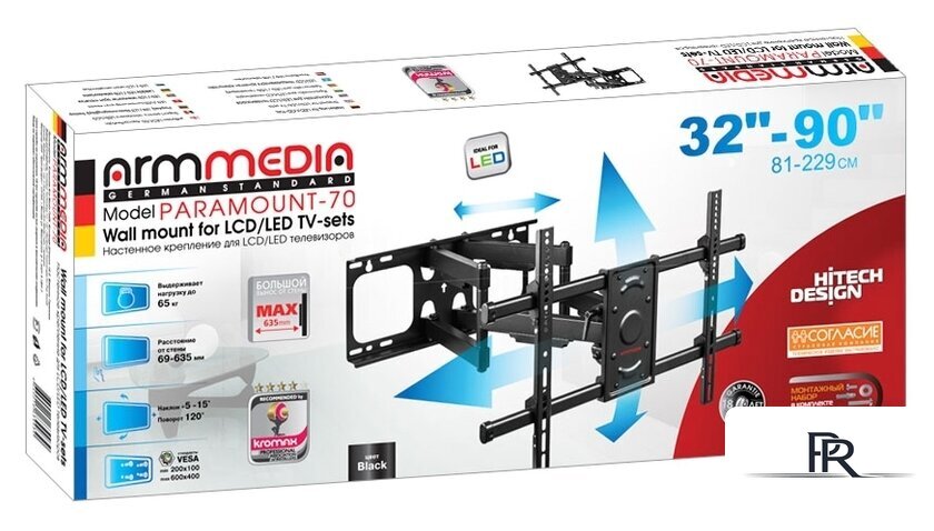 Кронштейн для телевизора Arm Media Paramount-70 - Изображение №2 — Интернет-магазин ПроЗаказ