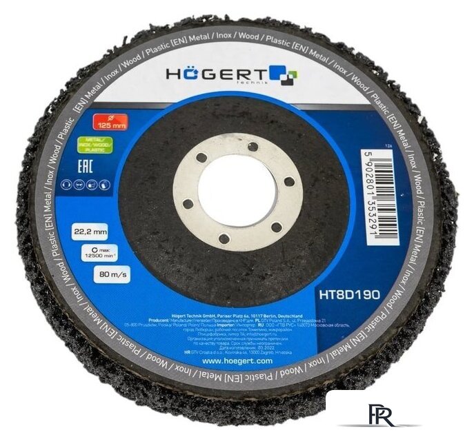 Набор сверл Hoegert Technik HT7G154 - Изображение №6 — Интернет-магазин ПроЗаказ