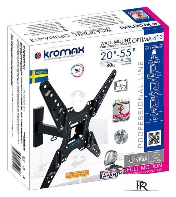 Кронштейн для телевизора Kromax Optima-413 (черный) - Изображение №4 — Интернет-магазин ПроЗаказ