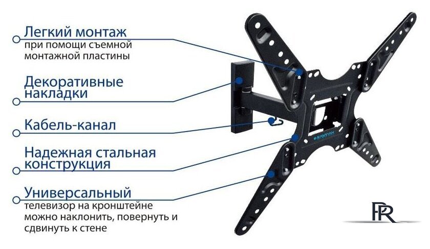 Кронштейн для телевизора Kromax Optima-413 (черный) - Изображение №3 — Интернет-магазин ПроЗаказ