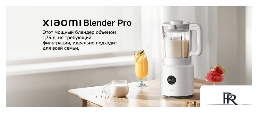 Стационарный блендер Xiaomi Blender Pro MJPBJ01DEMEU - Изображение №6 — Интернет-магазин ПроЗаказ