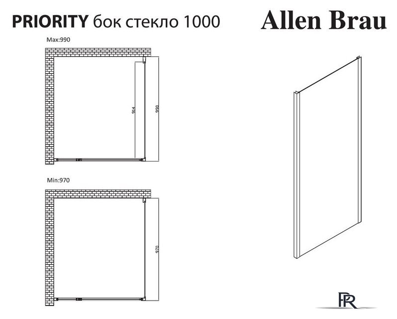 Душевая стенка Allen Brau Priority 3.31021.BBA - Изображение №2 — Интернет-магазин ПроЗаказ