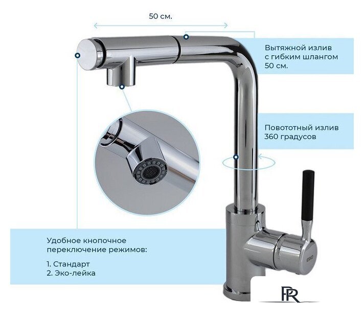 Смеситель Esko K12 - Изображение №5 — Интернет-магазин ПроЗаказ