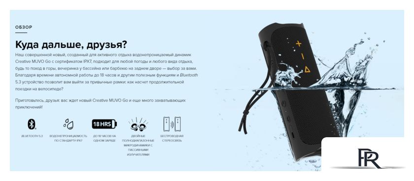 Беспроводная колонка Creative Muvo Go (синий) - Изображение №2 — Интернет-магазин ПроЗаказ