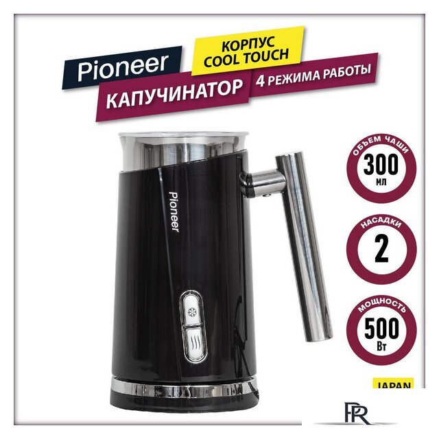 Автоматический вспениватель молока Pioneer MF103 - Изображение №1 — Интернет-магазин ПроЗаказ