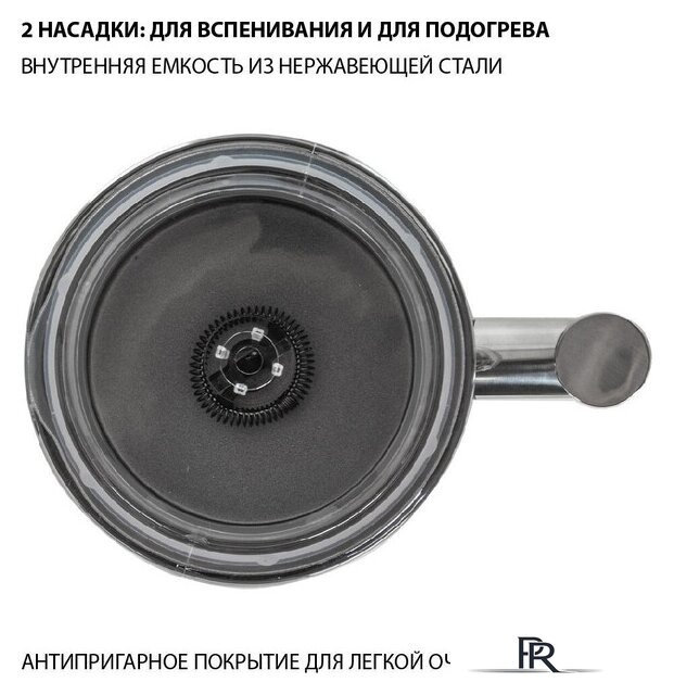 Автоматический вспениватель молока Pioneer MF103 - Изображение №6 — Интернет-магазин ПроЗаказ