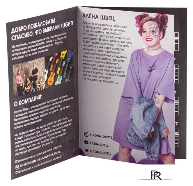 Укулеле Flight TUS Alyona Shvetz - Изображение №8 — Интернет-магазин ПроЗаказ