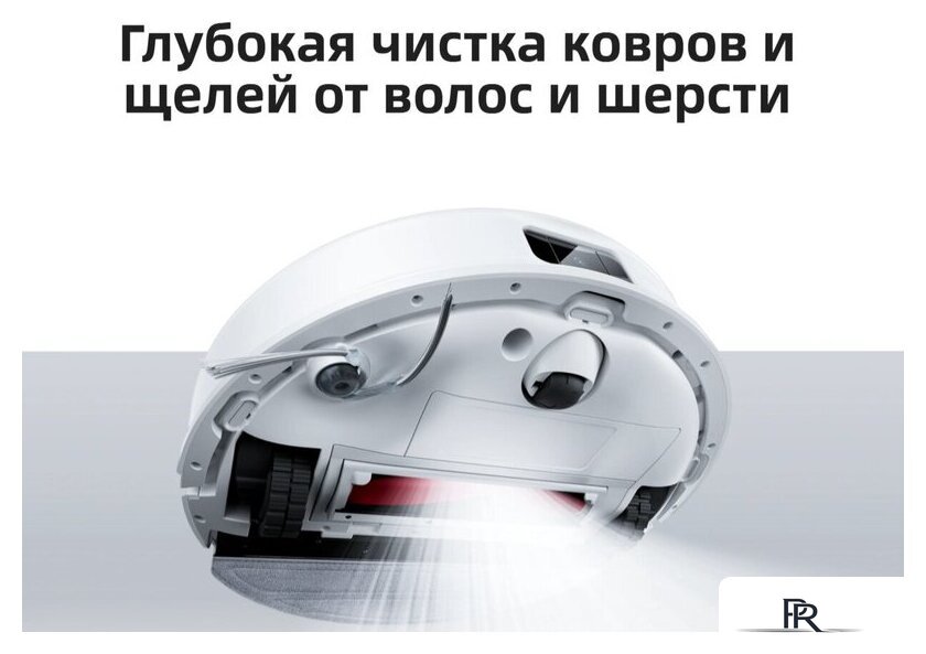 Робот-пылесос Roborock S9+ S9P02-02 (белый) - Изображение №9 — Интернет-магазин ПроЗаказ