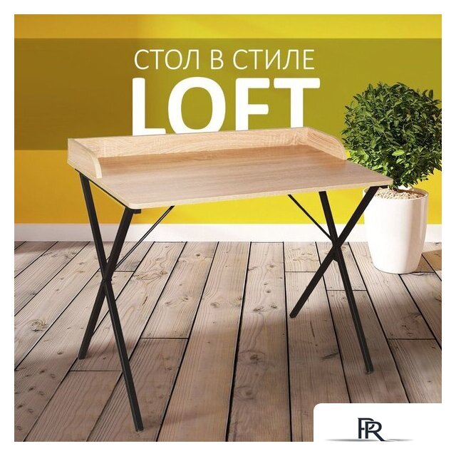 Стол для ноутбука Brabix Loft Cd-008 641865 (дуб натуральный) - Изображение №9 — Интернет-магазин ПроЗаказ