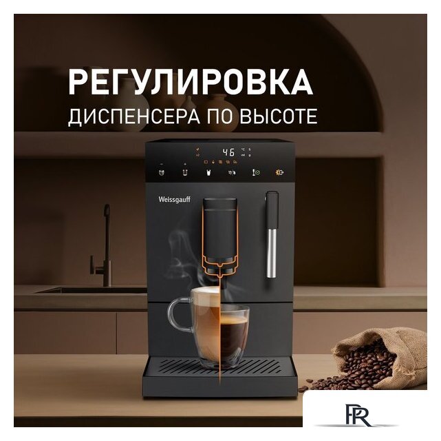 Кофемашина Weissgauff WCM-245 DB Touch Cappuccino - Изображение №8 — Интернет-магазин ПроЗаказ