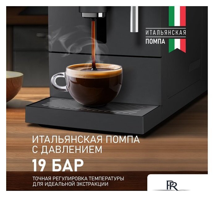 Кофемашина Weissgauff WCM-245 DB Touch Cappuccino - Изображение №5 — Интернет-магазин ПроЗаказ