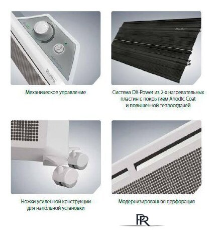 Обогреватель Ballu BIHP/R-1000 - Изображение №5 — Интернет-магазин ПроЗаказ