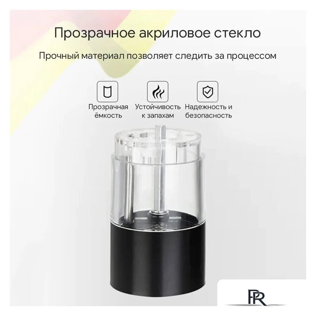 Электроперечница Esperanza Malabar EKP001W - Изображение №3 — Интернет-магазин ПроЗаказ