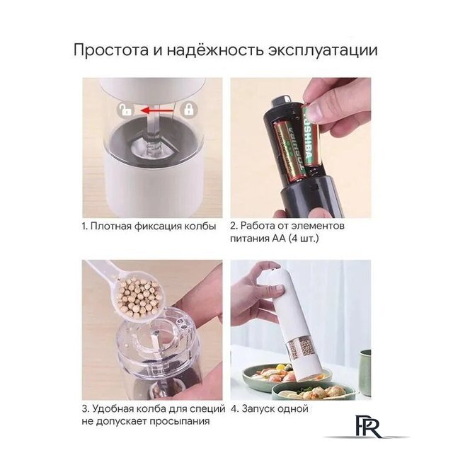 Электроперечница Esperanza Malabar EKP001W - Изображение №5 — Интернет-магазин ПроЗаказ