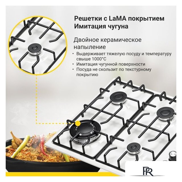 Варочная панель Simfer H60Q41W571 - Изображение №5 — Интернет-магазин ПроЗаказ