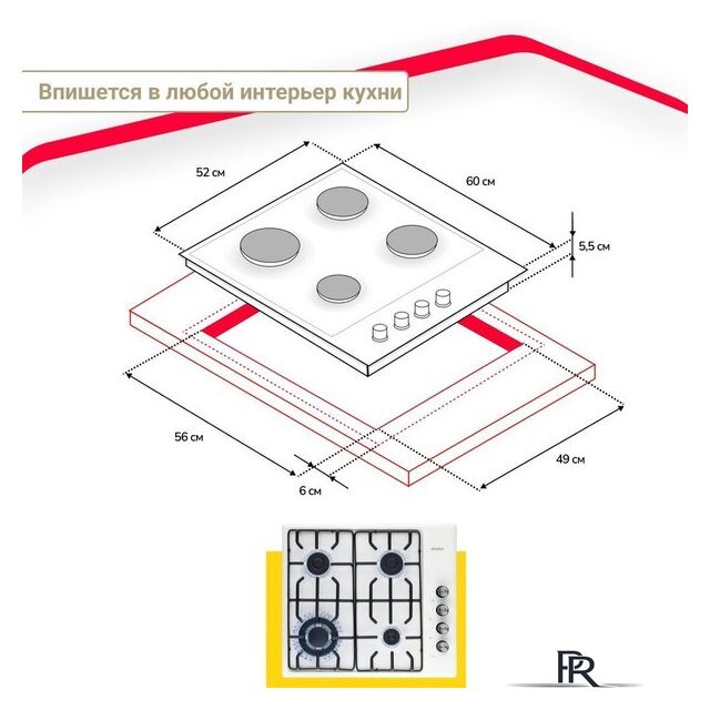 Варочная панель Simfer H60Q41W571 - Изображение №11 — Интернет-магазин ПроЗаказ