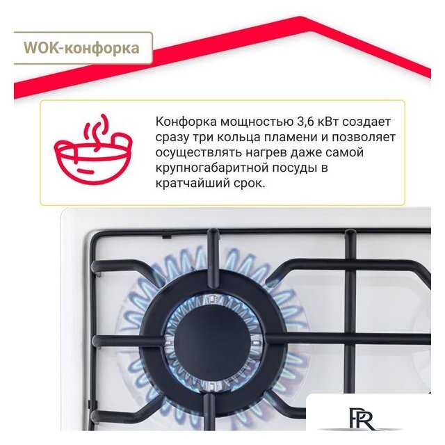 Варочная панель Simfer H60Q41W571 - Изображение №7 — Интернет-магазин ПроЗаказ
