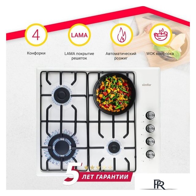 Варочная панель Simfer H60Q41W571 - Изображение №2 — Интернет-магазин ПроЗаказ