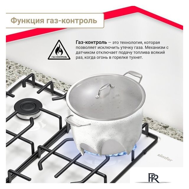 Варочная панель Simfer H60Q41W571 - Изображение №6 — Интернет-магазин ПроЗаказ