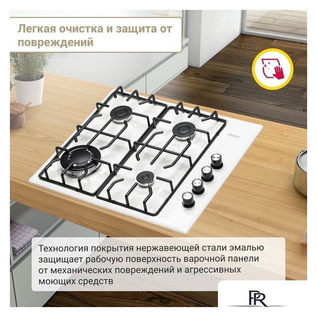 Варочная панель Simfer H60Q41W571 - Изображение №8 — Интернет-магазин ПроЗаказ