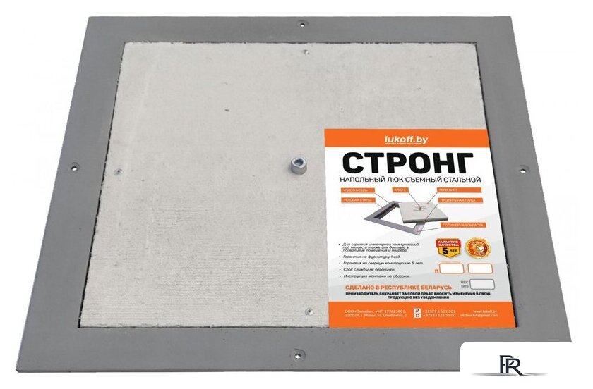 Люк Lukoff Стронг (75x75 см) - Изображение №1 — Интернет-магазин ПроЗаказ