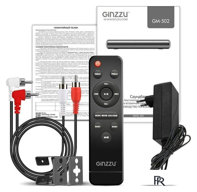Саундбар Ginzzu GM-502 - Изображение №9 — Интернет-магазин ПроЗаказ