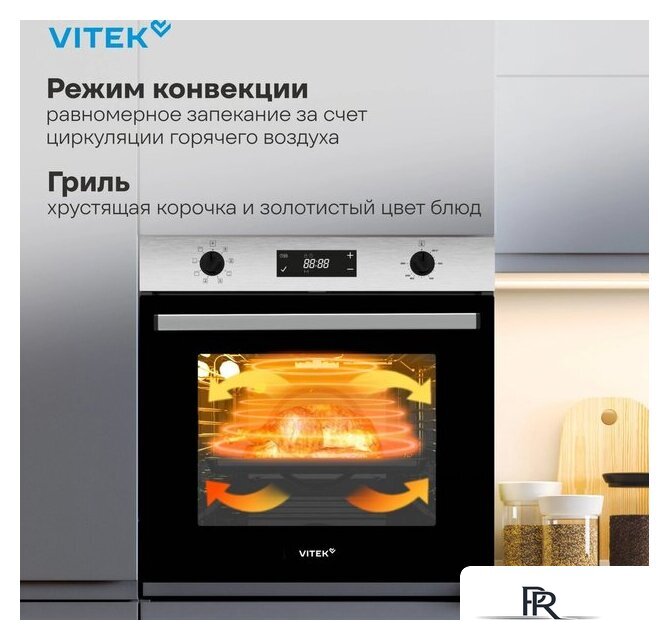 Электрический духовой шкаф Vitek VEO 6480 IX - Изображение №23 — Интернет-магазин ПроЗаказ