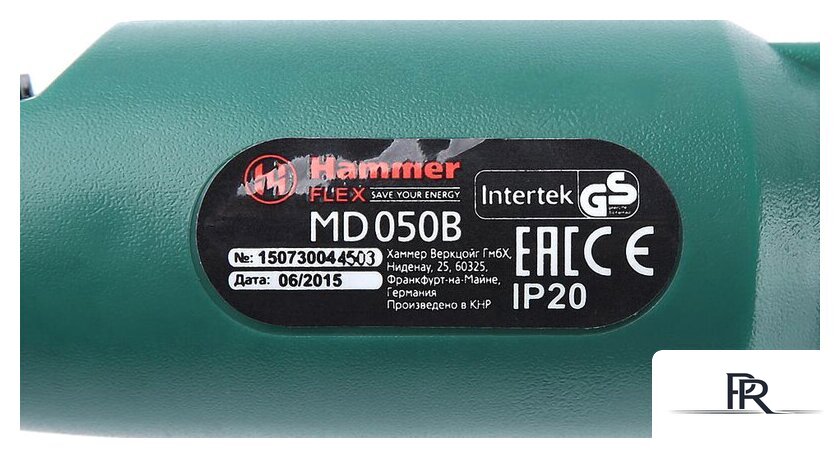 Гравер Hammer MD050B - Изображение №6 — Интернет-магазин ПроЗаказ