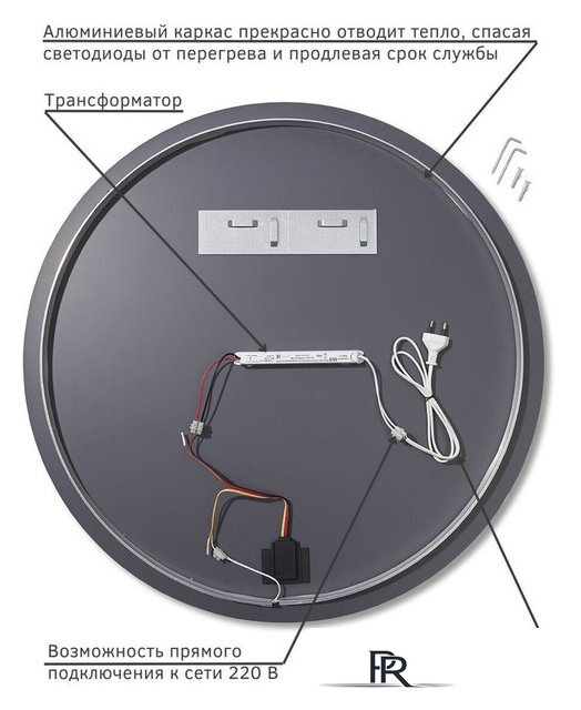  EMZE Led D80 LED.80.80.4K (c подсветкой) - Изображение №5 — Интернет-магазин ПроЗаказ