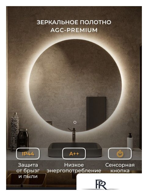  EMZE Led D80 LED.80.80.4K (c подсветкой) - Изображение №3 — Интернет-магазин ПроЗаказ