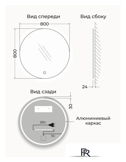  EMZE Led D80 LED.80.80.4K (c подсветкой) - Изображение №6 — Интернет-магазин ПроЗаказ