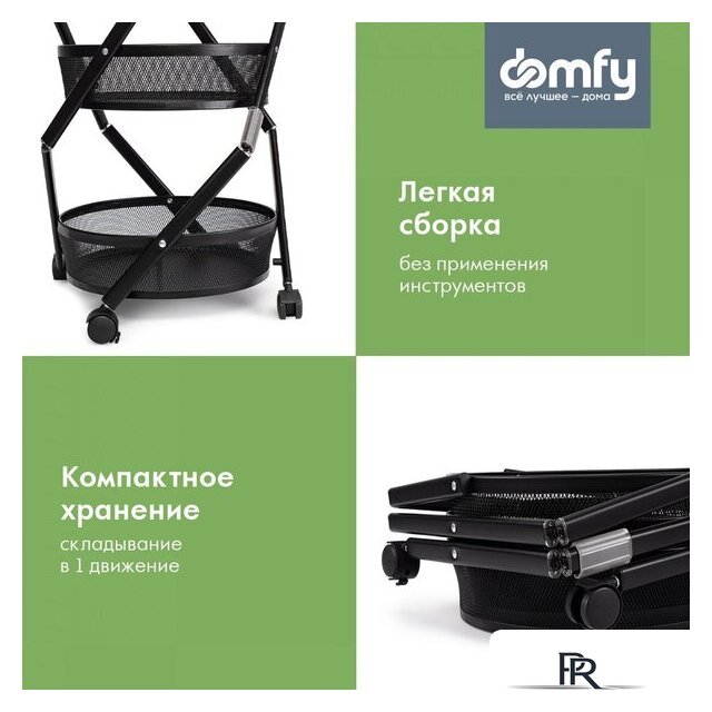 Этажерка Domfy DHC-FC30862 (черный) - Изображение №4 — Интернет-магазин ПроЗаказ