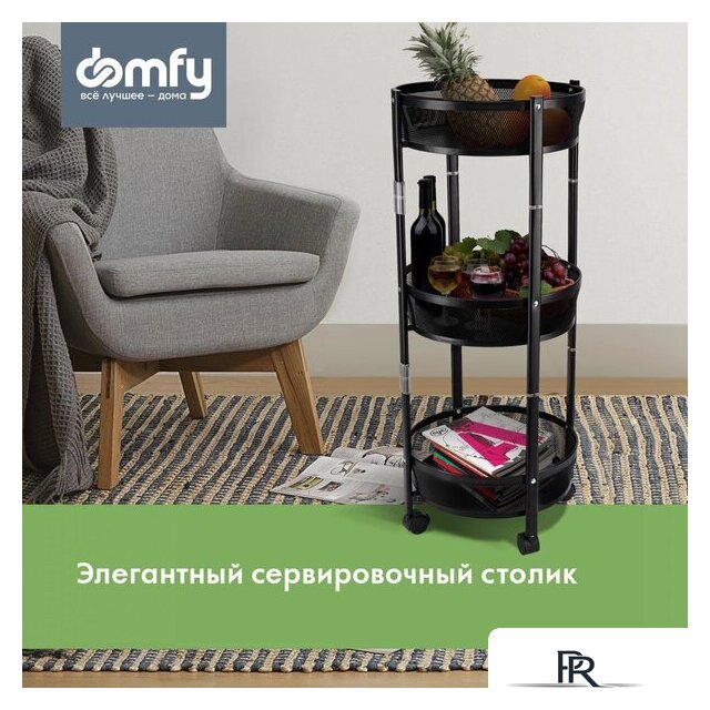Этажерка Domfy DHC-FC30862 (черный) - Изображение №5 — Интернет-магазин ПроЗаказ