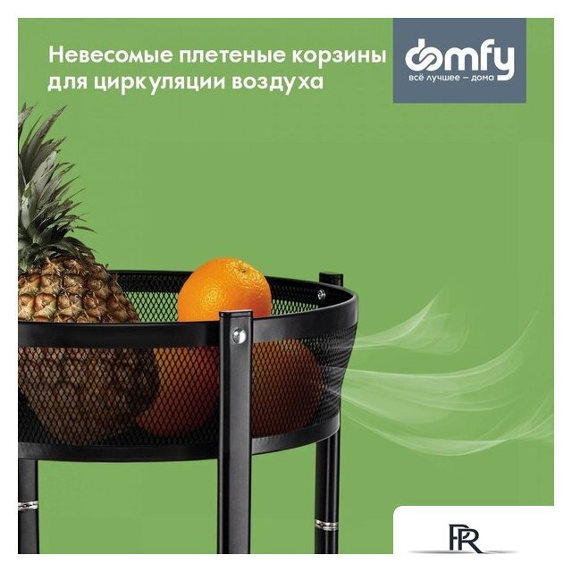 Этажерка Domfy DHC-FC30862 (черный) - Изображение №2 — Интернет-магазин ПроЗаказ