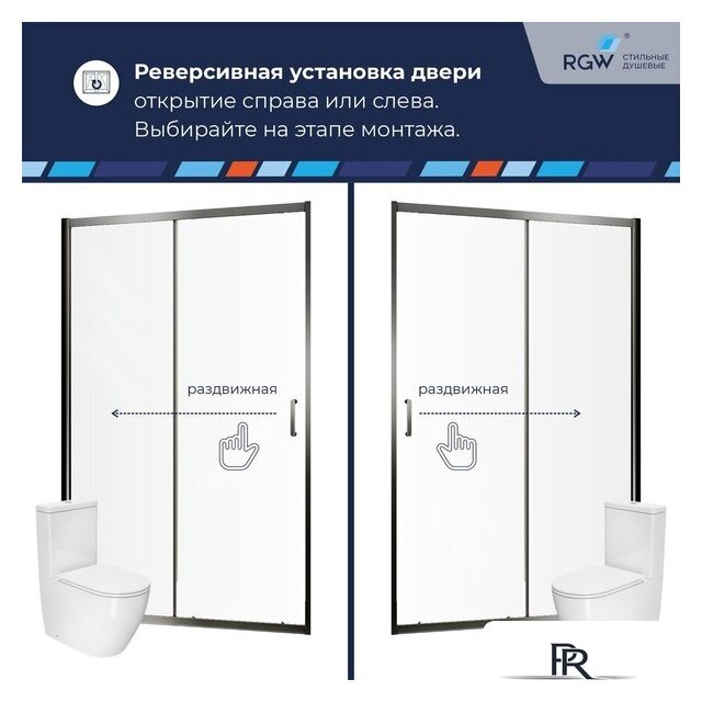 Душевая дверь RGW PA-14Gr 41081414-110 - Изображение №3 — Интернет-магазин ПроЗаказ
